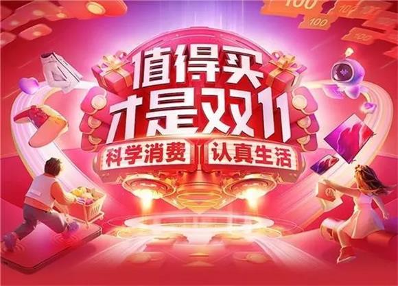 隐形车衣双十一大促开启，守护您的爱车车漆每一天