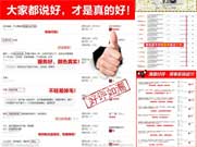 隐形车衣车友好评如潮，客户好评说话！